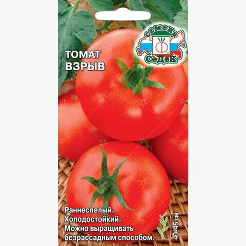 Томат Взрыв (0.1гр)