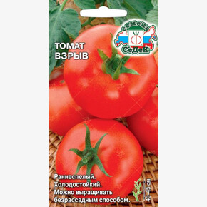 Томат Взрыв (0.1гр)