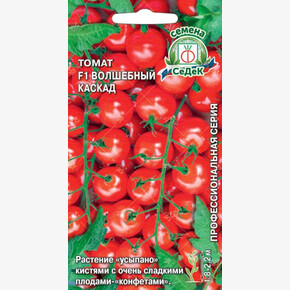 Томат Волшебный Каскад F1 (0.05гр)