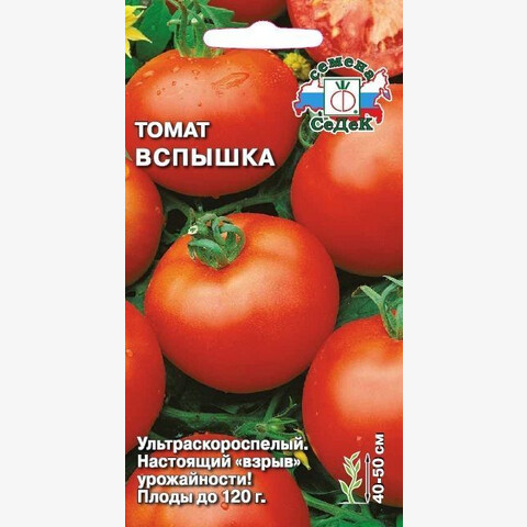 Томат Вспышка (0.1гр)