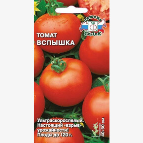 Томат Вспышка (0.1гр)