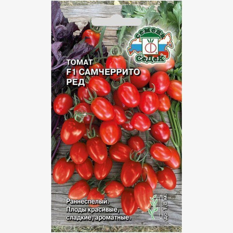 Томат Самчеррито Ред F1 (0.05гр)