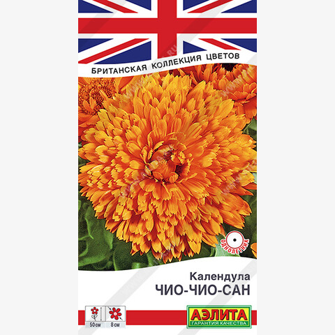 Календула Чио-Чио-сан (0.3 гр)