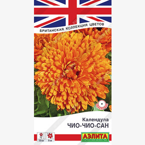 Календула Чио-Чио-сан (0.3 гр)