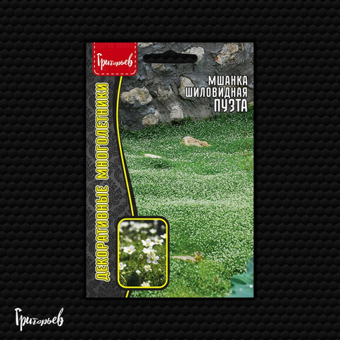 Мшанка Шиловидная Puzta (0.01гр)