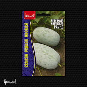 Бенинказа Раунд китайская (5шт)