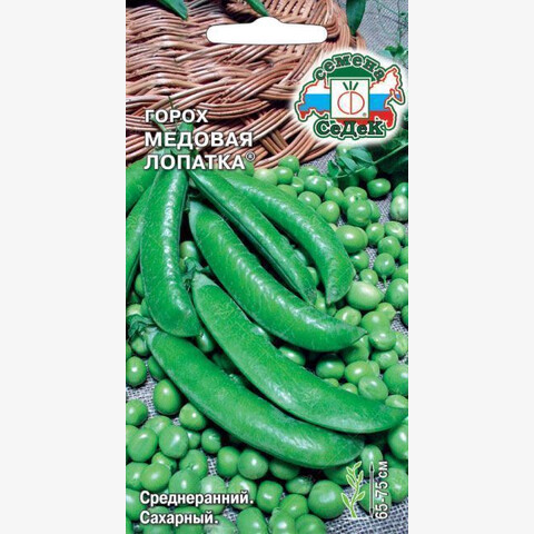 Горох Медовая Лопатка (5гр)