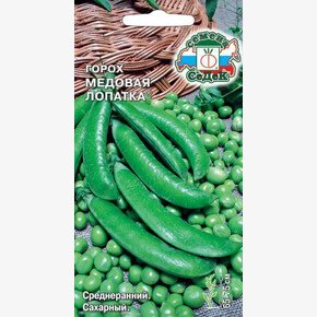 Горох Медовая Лопатка (5гр)