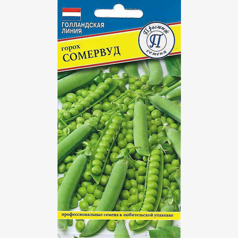 Горох Сомервуд (4гр)