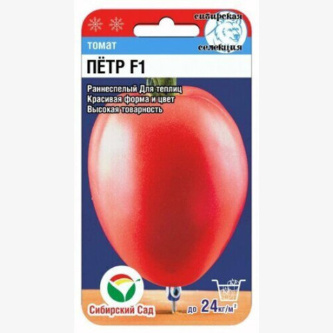 Томат Петр F1 (15шт)