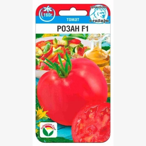 Томат Розан F1 (10шт)