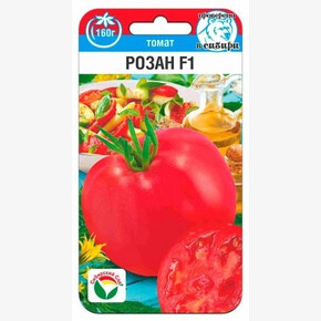 Томат Розан F1 (10шт)