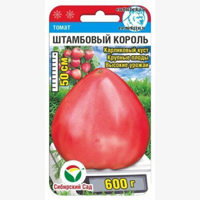 Томат Штамбовый король (20шт)