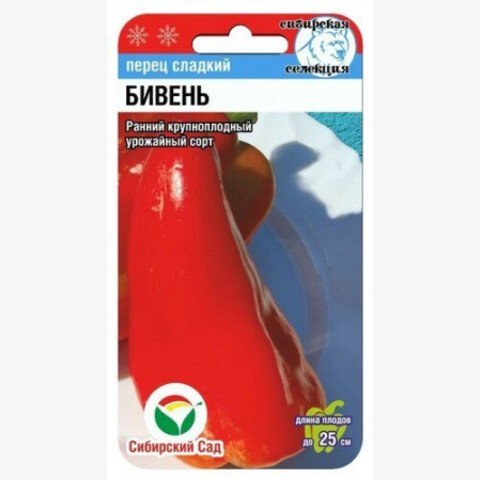 Перец БИВЕНЬ (15шт)