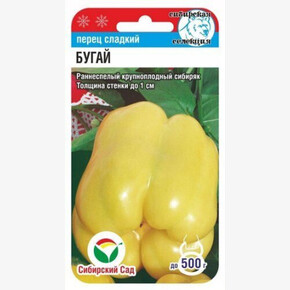 Перец БУГАЙ (10шт)