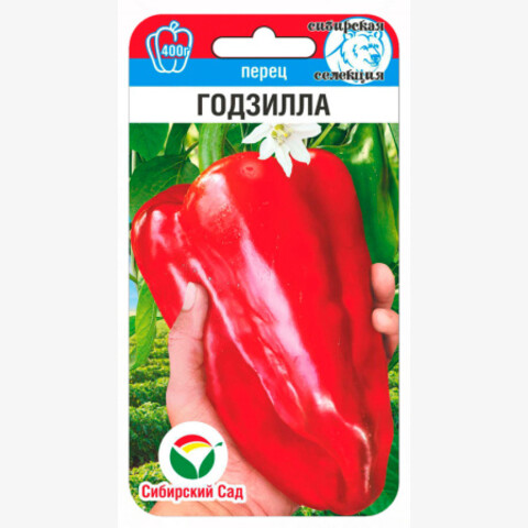 Перец Годзилла (15шт)
