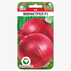 Лук репчатый Монастрел F1 50шт