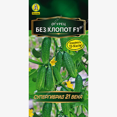 Огурец Без хлопот F1 (10шт)
