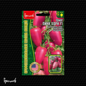 Томат Пинк Хорн F1 (Pink Horn)(Rijder Seeds) 5 шт.
