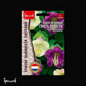 Кобея Смесь Окрасок лазающая 5 шт.