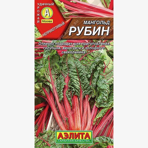 Мангольд Рубин