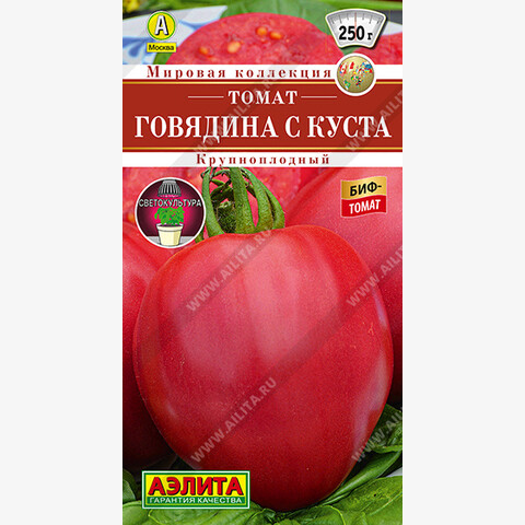 Томат Говядина с куста (15шт)