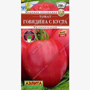 Томат Говядина с куста (15шт)