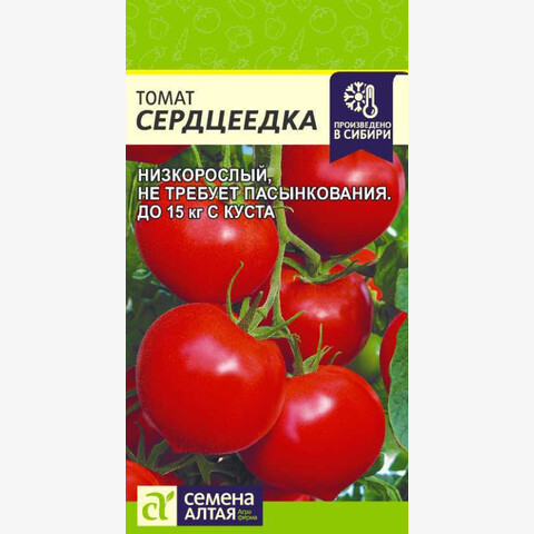 Томат Сердцеедка 5 шт.