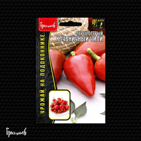 Перец острый Клубничный Чили (5 шт)