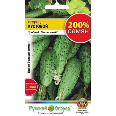 Огурец Кустовой (1 гр)