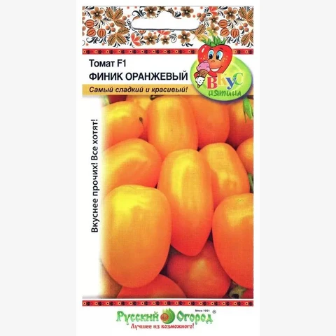 Томат F1 Финик оранжевый (5 шт)