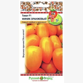 Томат F1 Финик оранжевый (5 шт)