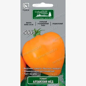 Томат Алтайский мёд (0.1 гр)