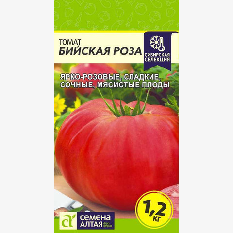 Томат Бийская Роза