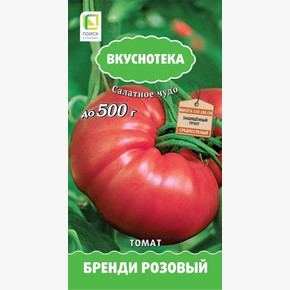 Томат Бренди розовый