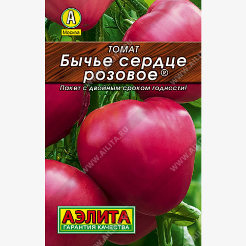 Томат Бычье сердце розовое