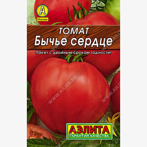 Томат Бычье сердце 20шт