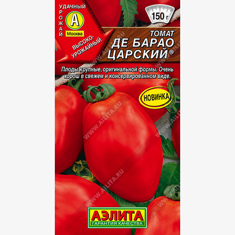 Томат Де Барао царский
