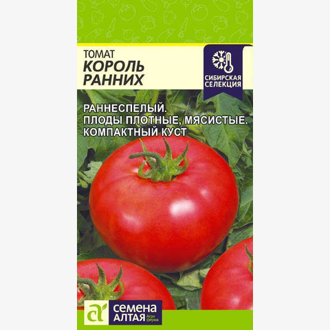 ТОМАТ КОРОЛЬ РАННИХ