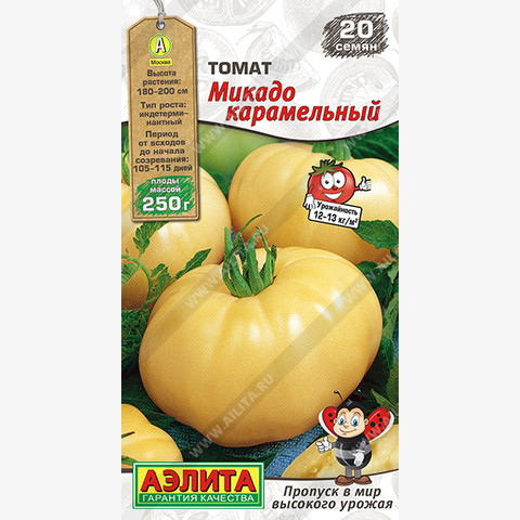 Томат Микадо карамельный