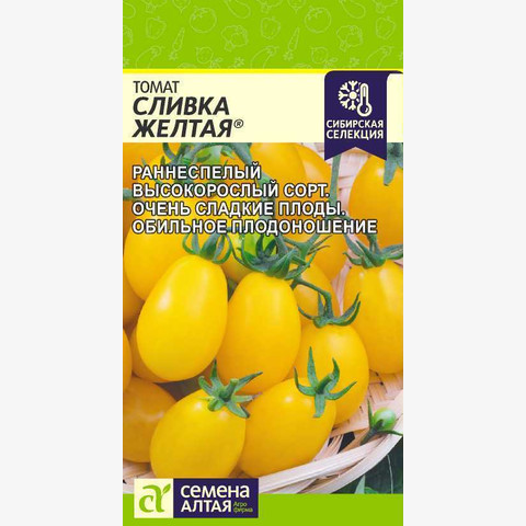Томат Сливка Желтая