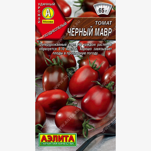Томат Черный Мавр (
