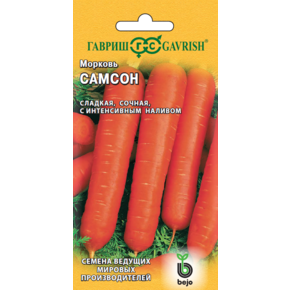 Морковь Самсон 0,5 г Голландия