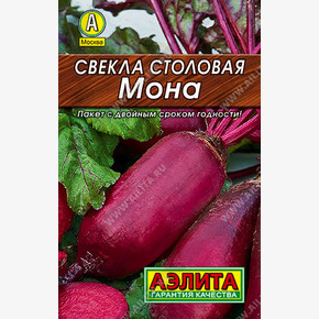 Свекла столовая Мона