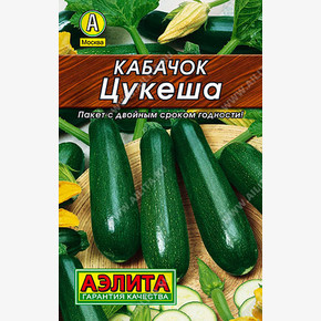 Кабачок цуккини Цукеша (1.5гр)
