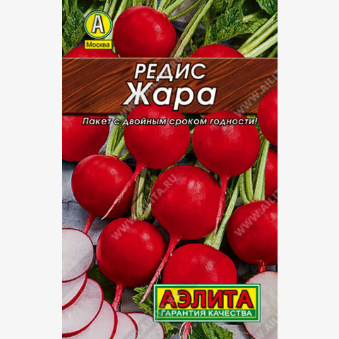 Редис Жара