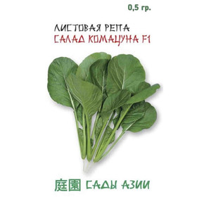 ЛИСТОВАЯ РЕПА САЛАД КОМАЦУНА